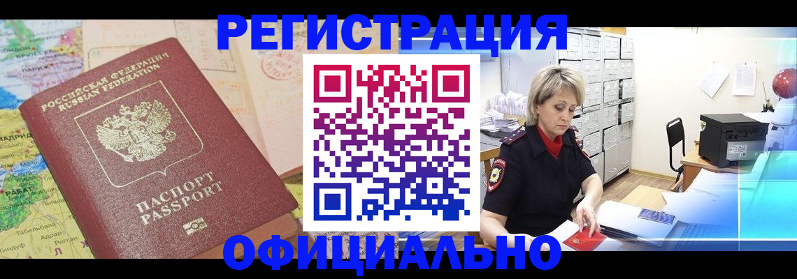 регистрация для школы в Палласовке